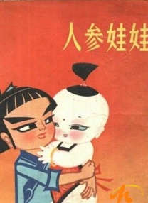 成人免费一区二区三区
